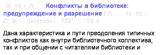 : , . .   :    / . . .  .: , 2001.  128 .
          ,          .
