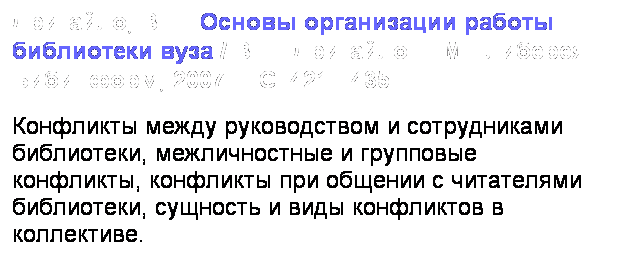 : , . .      / . . .  .: -, 2007.  . 421 - 435.
     ,    ,      ,      .
