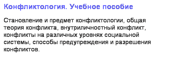 : .  
   ,   ,  ,      ,     .
