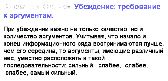 : , . :   . 
     ,    . ,        ,   ,  ,   ,     : ,  ,  ,  ,  .
 

