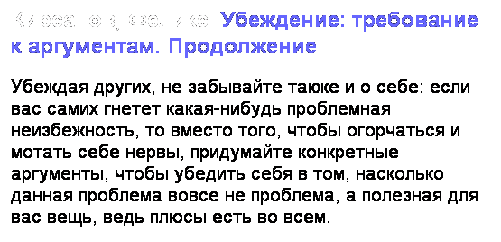 : , . :   . 
 ,      :     -  ,   ,      ,   ,     ,      ,     ,     .
 
