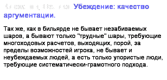 : , . :  . 
 ,       ,    "" ,   , , ,    ,     ,     ,  - .
 
