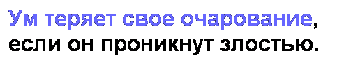 :    ,    . 
