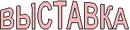 v:shapes="_x0000_s1029"