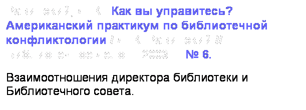 : , . .    ?      / . .  //  .  2003.   6. 
     .


 
