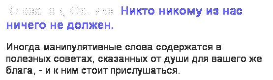 : , .       .
      ,       , -     .
