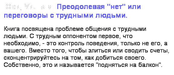 : , .  ""     . 
      .    ,  , -   ,   ,  .  ,     ,   ,   . ,    "  ".

