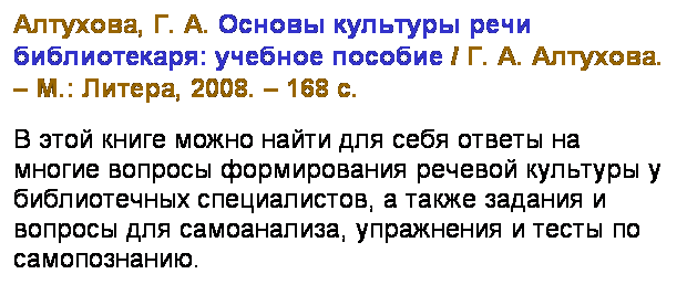 : , . .    :   / . . .  .: , 2008.  168 .
                ,       ,     .

