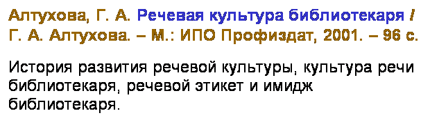 : , . .    / . . .  .:  , 2001.  96 .
   ,   ,     .
