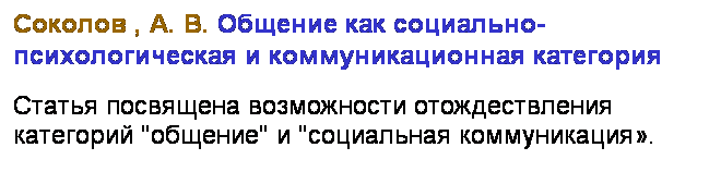 :  , . .   -   
     ""  " .

