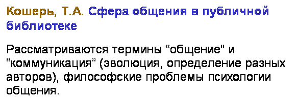 : , ..     
     (,   ),    . 
