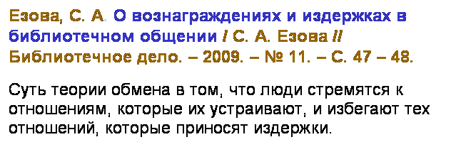 : , . .        / . .  //  .  2009.   11.  . 47  48.
    ,     ,   ,    ,   .
