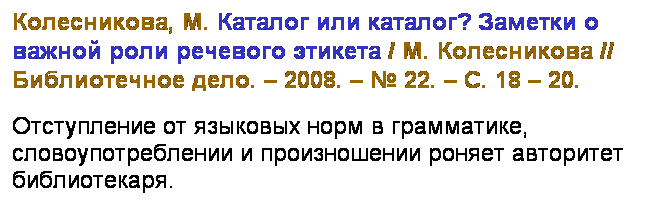 : , .   ?       / .  //  .  2008.   22.  . 18  20.
     ,      .
