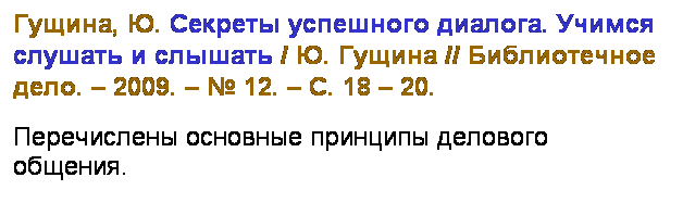 : , .   .     / .  //  .  2009.   12.  . 18  20.
    .
