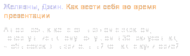 : , .      
     ,       30  ,      . 
 
