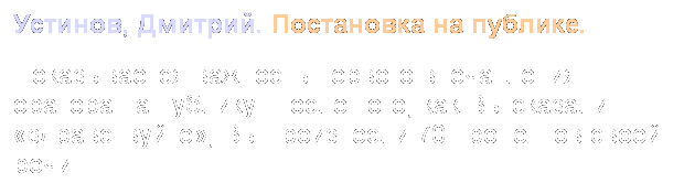 : , .   .
      .  ,    ,   70   .
 
 
