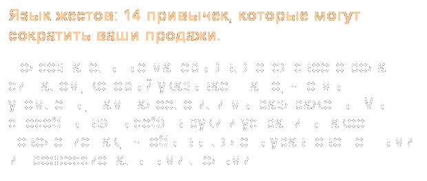 :  : 14 ,     .
     ,    ,   ,     .           ,       . 
 

