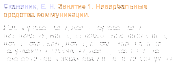 : , . .  1.   .
 ;  , ; ,  ;  ; ,     ; ,        .
 
 
