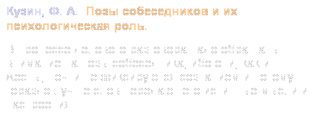 : , . .       .
         ,  ,   ,               .
 
 
