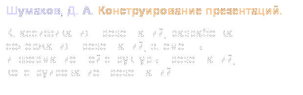 : , . .  . 
 ,   ,    ,  . 
