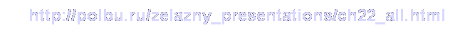 : http://polbu.ru/zelazny_presentations/ch22_all.html 

