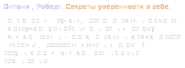 :  , .    . 
,   ,          ,       -  ,     .        .
 
