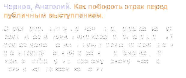 : , .      . 
   -    .        ,     .    ,       -     .
