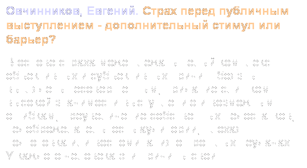 : , .     -    ?  
          :   ;        ;   ;  ;       .      .
