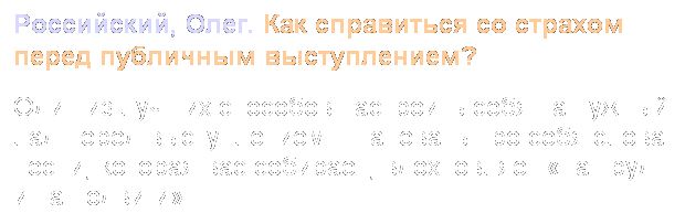 : , .       ? 
                ,   ,      . 
 
