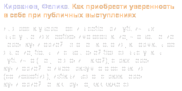 : , .         
         ,     -   ,   ;      (..,    );        ();        ,  . 
 

