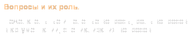 :    .
   ,    ,  .
 
 
